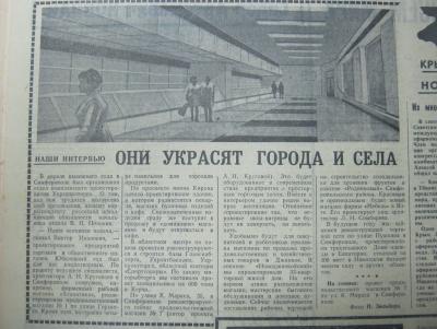 Прикрепленное изображение: IMG_4597.JPG